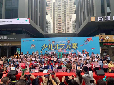 suncitygroup太阳成集团集团-专业智慧园区运营商