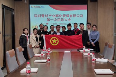 suncitygroup太阳成集团集团-专业智慧园区运营商