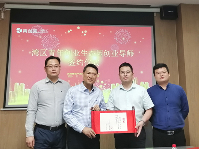 suncitygroup太阳成集团集团-专业智慧园区运营商