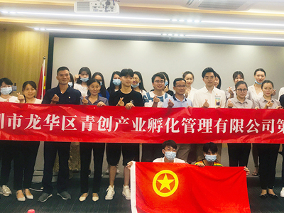 suncitygroup太阳成集团集团-专业智慧园区运营商