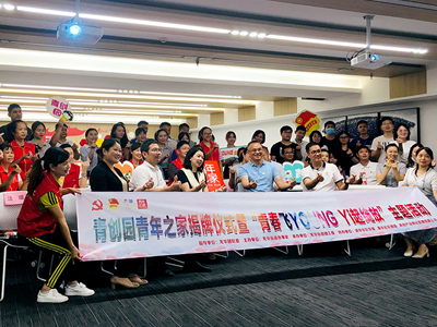 suncitygroup太阳成集团集团-专业智慧园区运营商