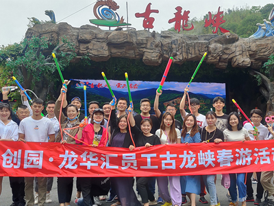 suncitygroup太阳成集团集团-专业智慧园区运营商