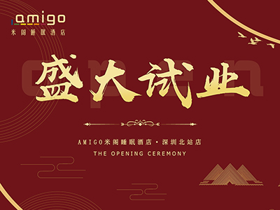 suncitygroup太阳成集团集团-专业智慧园区运营商