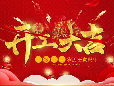 suncitygroup太阳成集团集团-专业智慧园区运营商