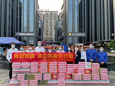 suncitygroup太阳成集团集团-专业智慧园区运营商