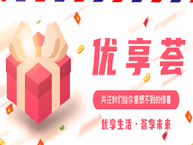 suncitygroup太阳成集团集团-专业智慧园区运营商