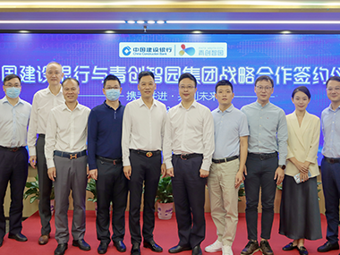 suncitygroup太阳成集团集团-专业智慧园区运营商