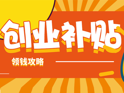 suncitygroup太阳成集团集团-专业智慧园区运营商