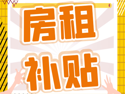 suncitygroup太阳成集团集团-专业智慧园区运营商