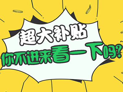 suncitygroup太阳成集团集团-专业智慧园区运营商