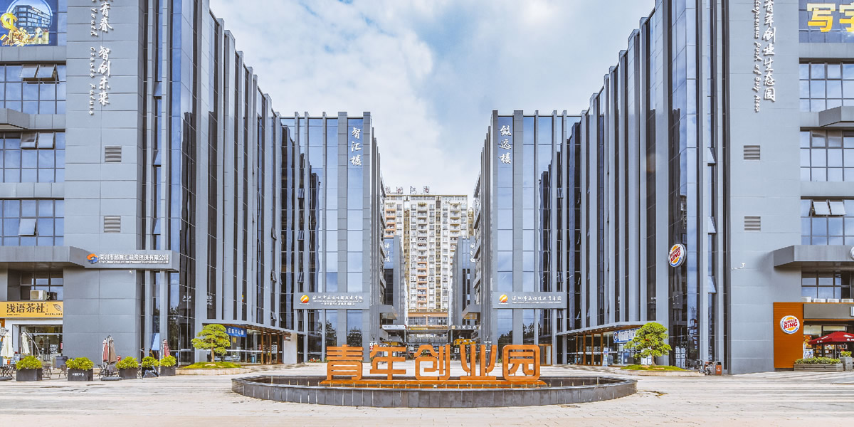 suncitygroup太阳成集团集团-专业智慧园区运营商