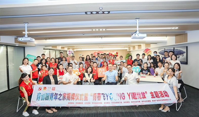 suncitygroup太阳成集团集团-专业智慧园区运营商