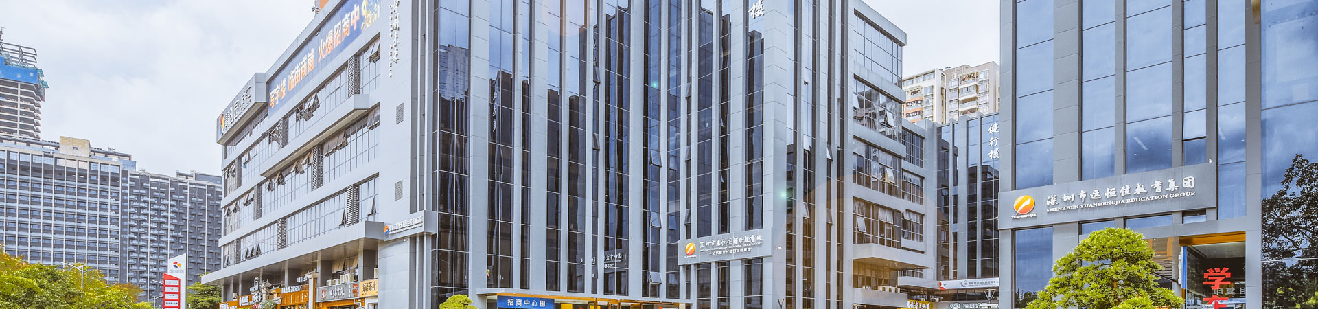 suncitygroup太阳成集团集团-专业智慧园区运营商