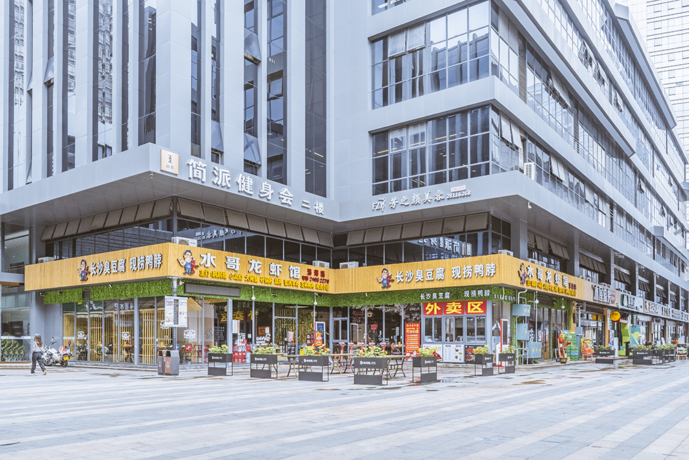 suncitygroup太阳成集团集团-商业服务