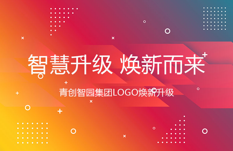 suncitygroup太阳成集团集团-专业智慧园区运营商