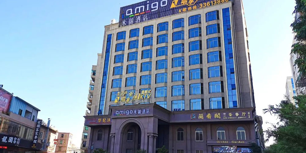 suncitygroup太阳成集团集团-专业智慧园区运营商