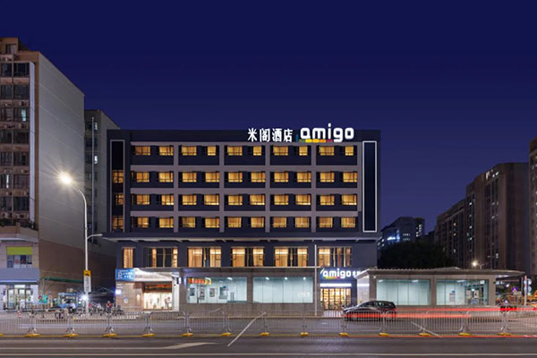 Amigo米阁酒店深圳红花山地铁站店