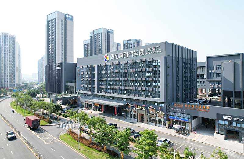 suncitygroup太阳成集团集团-专业智慧园区运营商