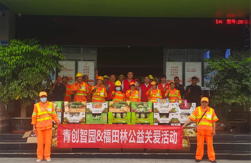 suncitygroup太阳成集团集团-专业智慧园区运营商