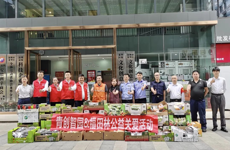 suncitygroup太阳成集团集团-专业智慧园区运营商