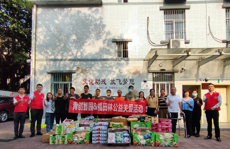 suncitygroup太阳成集团集团-专业智慧园区运营商