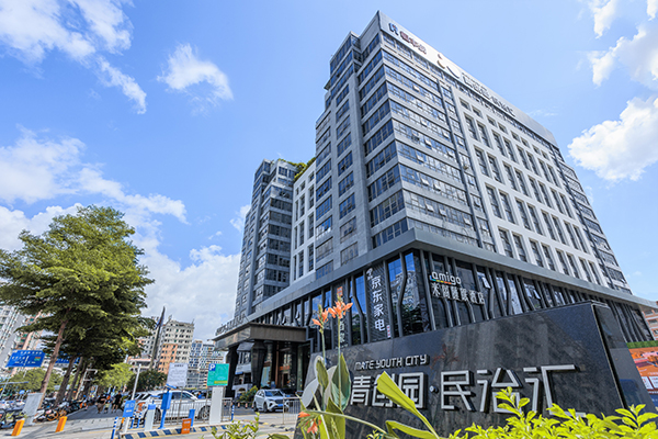 suncitygroup太阳成集团集团-专业智慧园区运营商