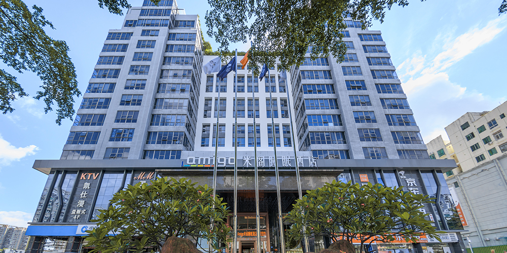 suncitygroup太阳成集团集团-专业智慧园区运营商