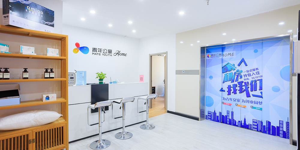 suncitygroup太阳成集团集团-专业智慧园区运营商