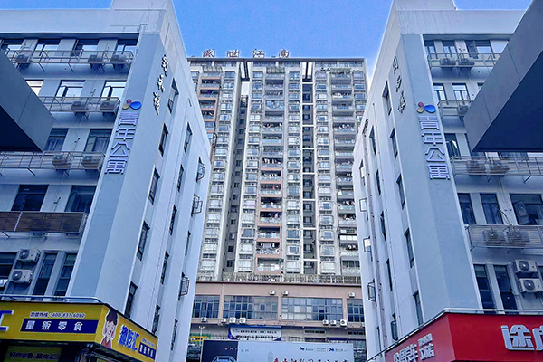 青年公寓（清湖店）