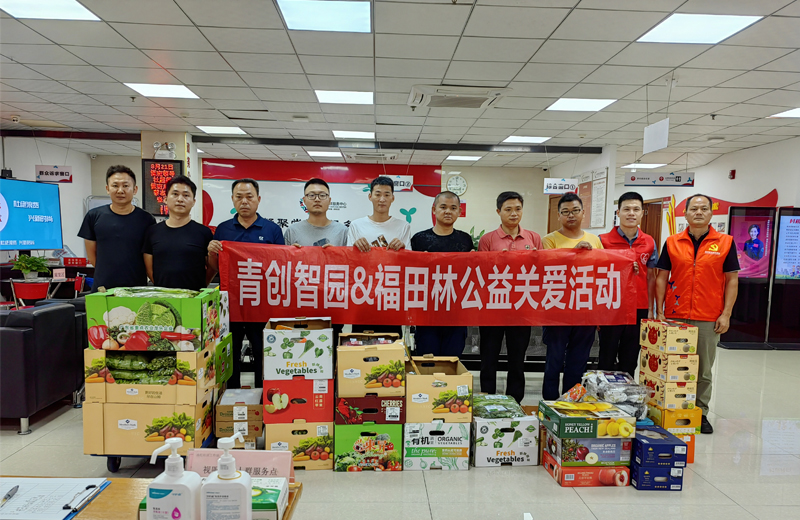 suncitygroup太阳成集团集团-专业智慧园区运营商