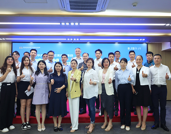 suncitygroup太阳成集团集团-专业智慧园区运营商