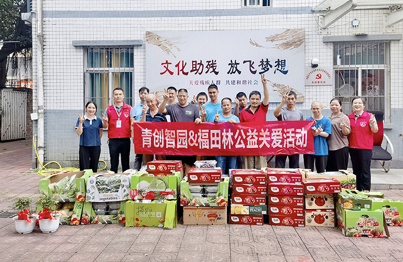 suncitygroup太阳成集团集团-专业智慧园区运营商