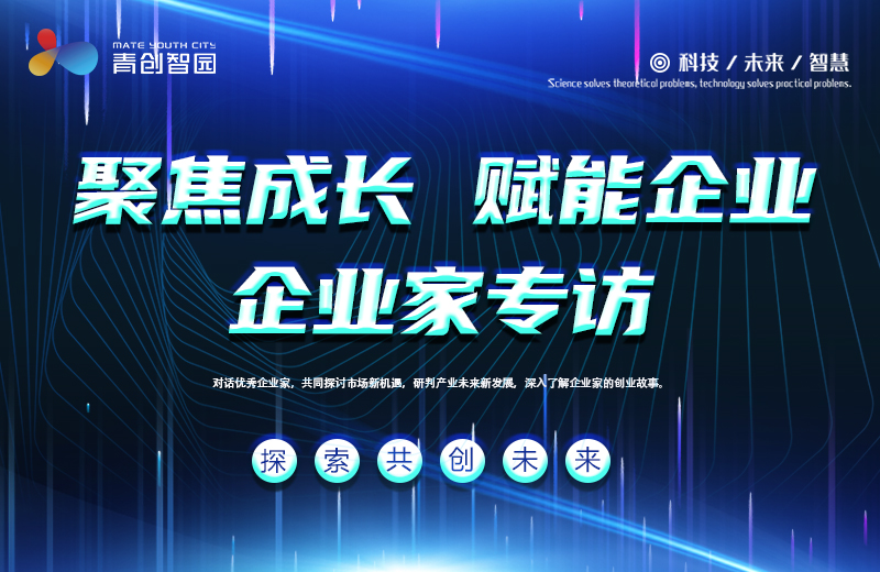 suncitygroup太阳成集团集团-专业智慧园区运营商