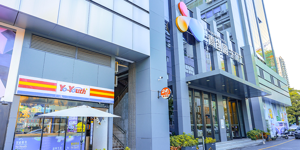 suncitygroup太阳成集团集团-专业智慧园区运营商