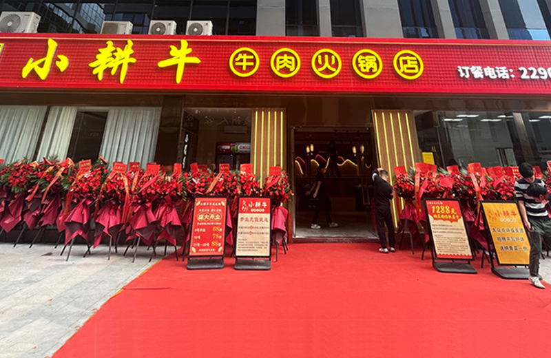 suncitygroup太阳成集团集团-专业智慧园区运营商