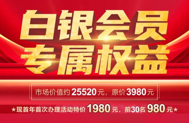 suncitygroup太阳成集团集团-专业智慧园区运营商