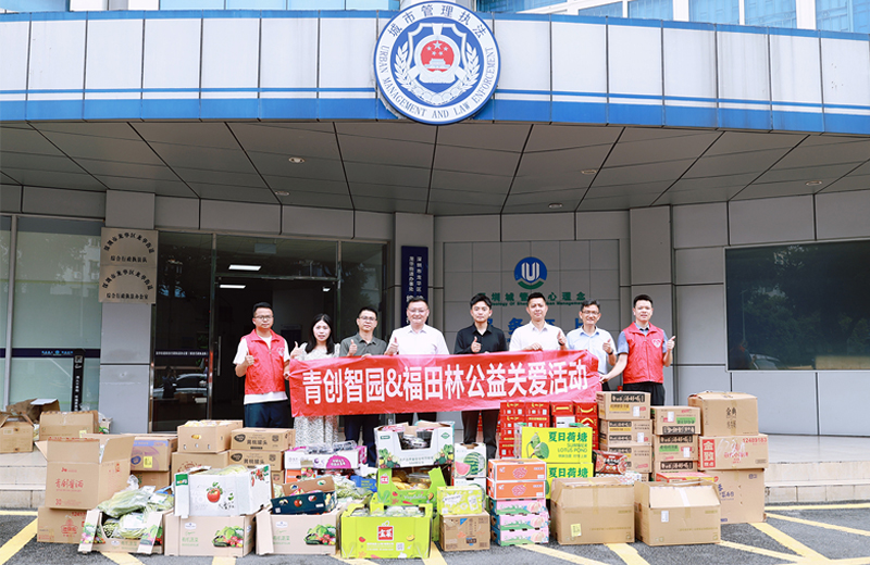 suncitygroup太阳成集团集团-专业智慧园区运营商