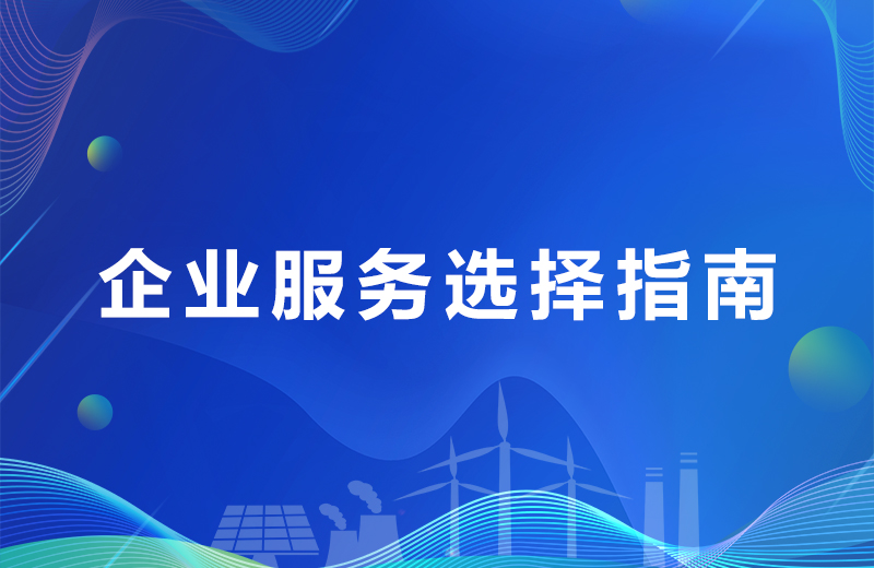 suncitygroup太阳成集团集团-专业智慧园区运营商