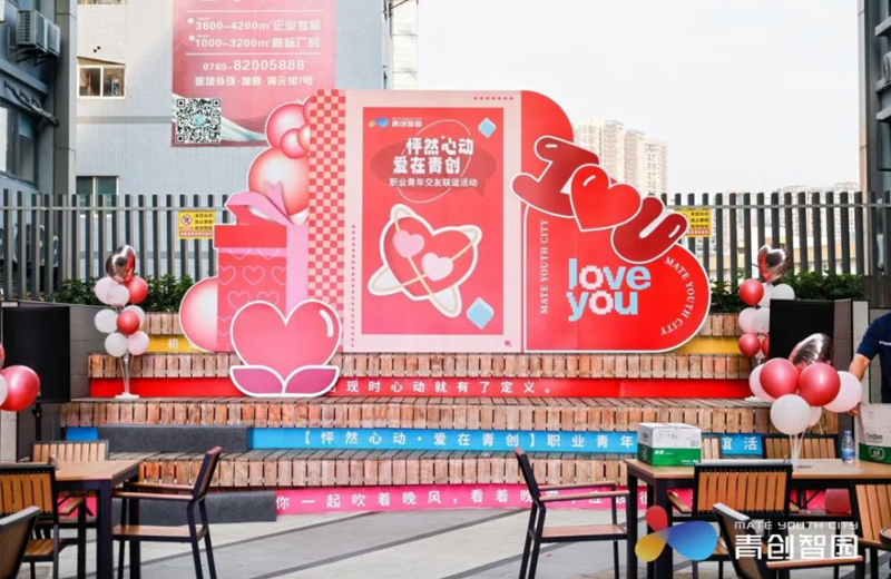 suncitygroup太阳成集团集团-专业智慧园区运营商