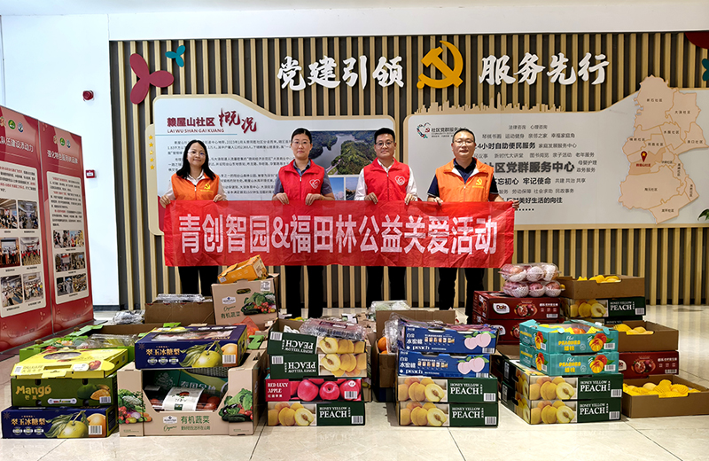 suncitygroup太阳成集团集团-专业智慧园区运营商