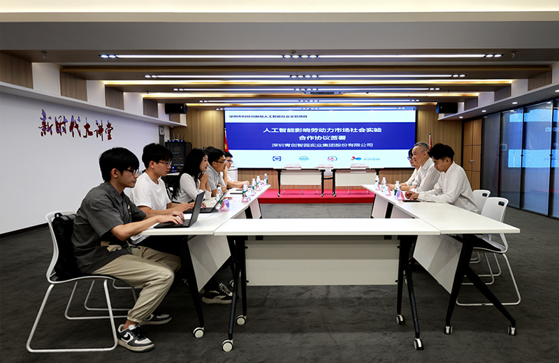 suncitygroup太阳成集团集团-专业智慧园区运营商