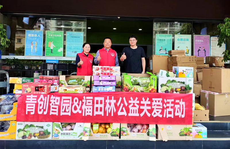 suncitygroup太阳成集团集团-专业智慧园区运营商