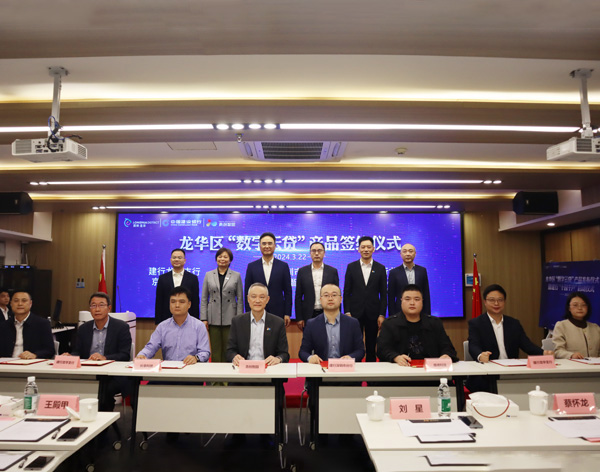 suncitygroup太阳成集团集团-专业智慧园区运营商