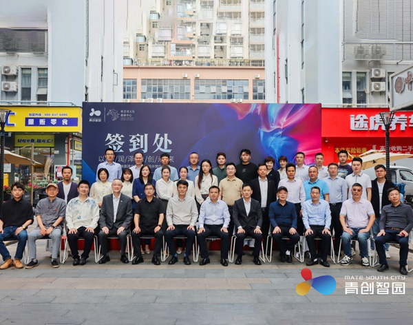 suncitygroup太阳成集团集团-专业智慧园区运营商