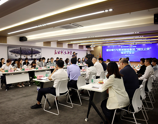 suncitygroup太阳成集团集团-专业智慧园区运营商