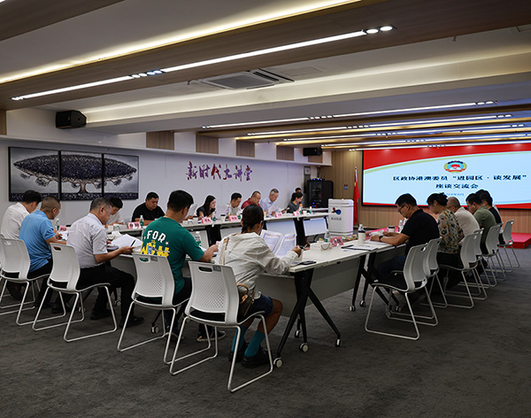 suncitygroup太阳成集团集团-专业智慧园区运营商