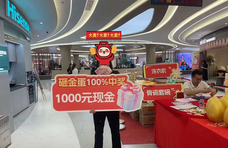 suncitygroup太阳成集团集团-专业智慧园区运营商