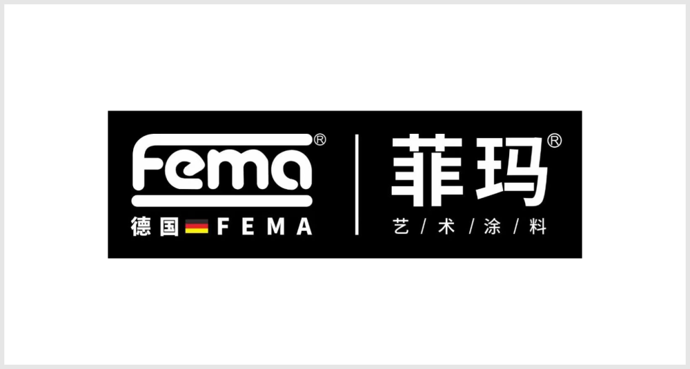 菲玛艺术涂料