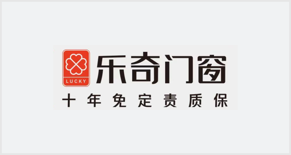乐奇门窗