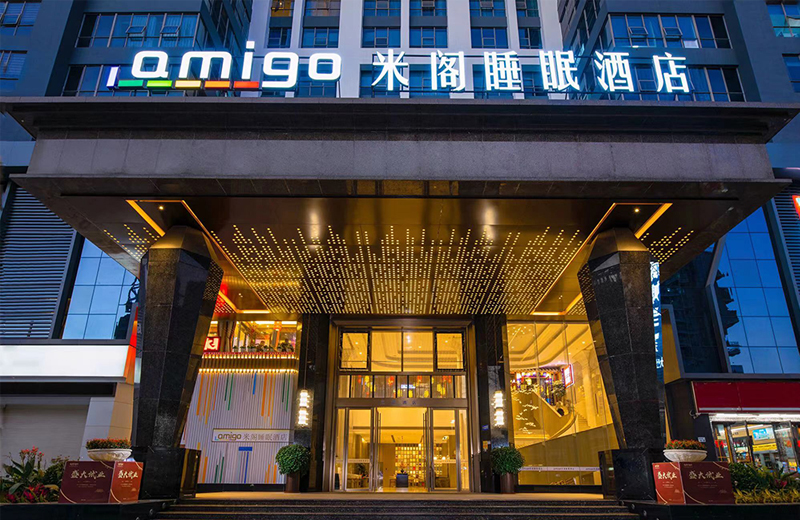 suncitygroup太阳成集团集团-专业智慧园区运营商